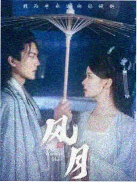 书店打烊之后剧集封面，书店夜灯与折叠梯