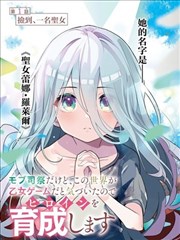 等高线恋爱论漫画改编片目封面，等高线纹理与人物剪影