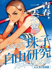 河堤旧仓库夜间放映角示意，阶梯座位与小型银幕